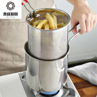 Bencheng german imported high-quality frying pan household deep pot stainless steel mini pot japanese style with filter oil-saving small frying pot with 304 stainless steel pot body + silicone 13cm 2000ml 12cm