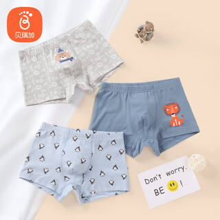 Babyprints children's underwear 3-pack cotton boys' boxer shorts boys' boxer briefs students' comfortable underwear 140