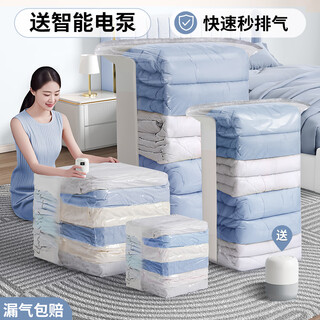 Sivass three-dimensional vacuum compression storage bag quilt clothes quilt down jacket storage bag electric air pump sealed organizer bag 2 extra large three-dimensional + 6 medium three-dimensional + intelligent electric pump