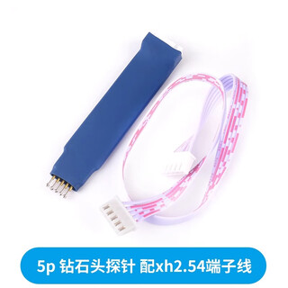 2.54mm 2.0mm program burning test pin spring needle probe stc stm32 arm microcontroller programming 2.0 pitch 5p diamond head probe with xh2.54 terminal line