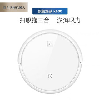 Ecovacs sweeping robot k690/k680 intelligent fully automatic household vacuum cleaner quarterly consumables brand new k600 white king of cost performance official standard
