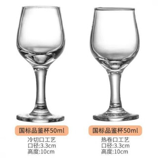 Meikejie national standard liquor tasting cup 50ml tulip tasting cup wine tasting review wine glass one or two tall tasting cup 50ml single (ordinary)