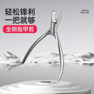 Peisima pet all-steel all-in-one nail clipper cat nail clipper dog nail clipper special artifact for cats and dogs sharp and easy to use stainless steel nail clipper sharp and washable