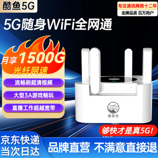 Cooly charge 2025 new 5g small rubik's cube portable wifi card-free wireless mobile router dual-band three-network internet access artifact unlimited speed traffic hotspot portable high-speed network 5g extremely fast version three-network portable wifi + 3000 mah c06