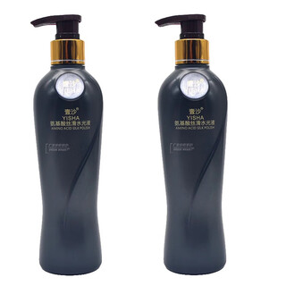 Yisha amino acid silky hydrating liquid elastin glossy roll protector styling smooth fragrance natural moisturizing 2 bottles