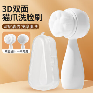 Meet the beauty double-sided facial cleansing brush soft-bristled silicone facial cleansing artifact deep cleansing pores and blackheads cleansing brush manual massage brush