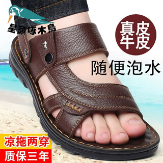 Star-headed woodpecker 100% full cowhide sandals for men 2025 new summer men's genuine leather soft sole casual sandals dual-purpose beach shoes xt9801 brown 42