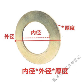 Vinoa excavator bucket shaft gasket excavator gasket bucket gasket forklift bucket shaft gasket gap adjustment round edge flat pad inner diameter 30 outer diameter 60 gasket 6 pack 2 mm