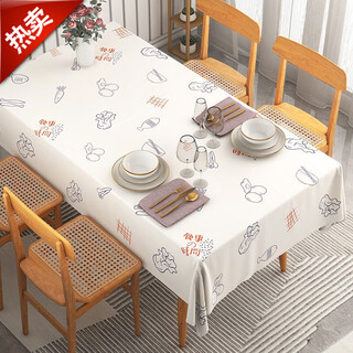 Baifei pvc rectangular table mat tablecloth no-wash oil-proof waterproof anti-scalding light luxury dining table living room coffee table tablecloth simple drawing of ingredients 140*200cm