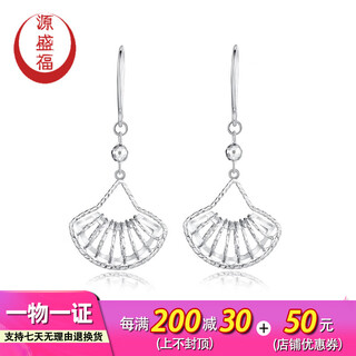 Yuanshengfu new pt950 fashionable fan-shaped tassel platinum ear hooks platinum earrings earrings earrings 3.12g