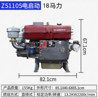China changchai single-cylinder water-cooled changchai diesel engine 12/15/18/22/horsepower small hand-operated electric start for agriculture zs1105 electric start 18 horsepower