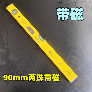 Vinoa level atabilb yellow level 600 900 1200 magnetic aluminum alloy 900mm magnetic