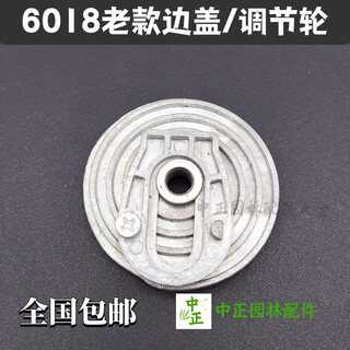 6018 electric chain saw adjuster accessories electric saw side cover chain guide housing adjuster adjustment side cover 6018 adjustment wheel
