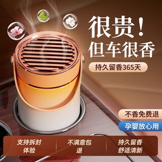 Mdug french car aromatherapy solid balm 2025 new high-end car special women's perfume long-lasting high-end fragrance oriental secret light fragrance rose camellia