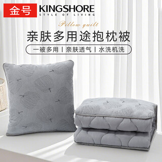 Gold number pillow and quilt dual-purpose office pillow and blanket two-in-one pillow quilt bedside sofa cushion pumpkin gray