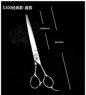 Md-s300 scissors fluffy fishbone straight curved thinning dental scissors for pet shop beauticians special for hair trimming s300 straight scissors 7.5 inches free finger ring + lifelong grinding