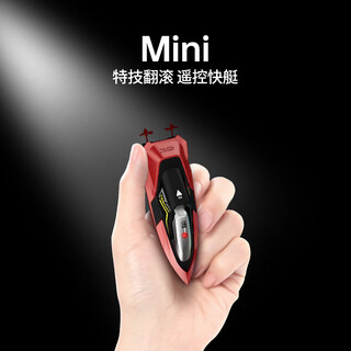 4DRC遥控船高速快艇军舰水上沙滩玩具游轮电动模型男孩儿童生日礼物 迷你红色【特技翻滚】