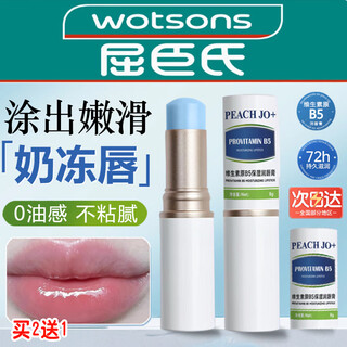 Unio provitamin b5 lip balm moisturizes, moisturizes, fades lip lines, removes dead skin and prevents dry lips for men and women 8g