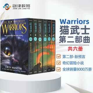 猫武士二部曲 新预言 Warriors The New Prophecy 6册 英文原版 儿童课外阅读奇幻成长励志进阶章节桥梁书 5-15岁 850L-1000L  小学教辅