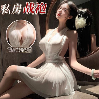 Qqny sexy lingerie bitch sm shameful large-scale sexy intercourse shirt pure desire seduction naked sexy pajamas women sucking nightgown royal sister stimulates large-scale bed japanese style dating inner couple battle clothes average size 80-120jin jin is equal to 0.5 kg sexy underwear convenient for husband to eat couple stimulation high-end