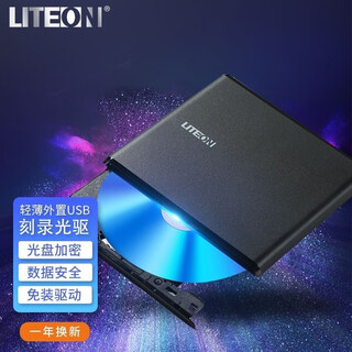 Liteon 8x speed external optical drive dvd burner optical drive usb portable burning optical drive