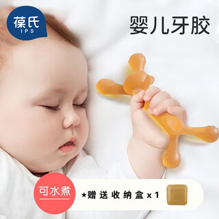 Bao's baby teether, rabbit teether, baby teether, molar toy, anti-eating hand, little monkey teether y1049