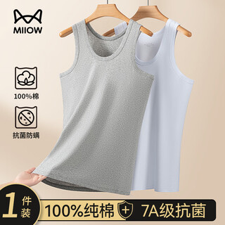 Miiow men's vest men's cotton bottoming shirt boys' large size sports bra sleeveless hurdle vest summer comfortable and breathable