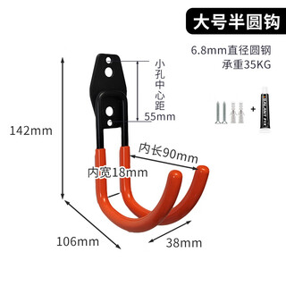 Lzjv new energy vehicle charging pile wire hook universal gun head hanger tesla charging gun cable hook bracket special charging gun cable line bold orange medium
