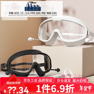 Shantou lincun goggles fully enclosed swimming waterproof anti-fog hd swimming men and women large frame electroplated diving swimming cap set equipment 200 degrees - large frame (collection of nose clip) boxed swimming goggles (one-piece earplugs) + silicone swimming