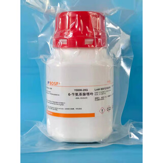 Plant tissue culture hormone 6-benzylaminoadenine/6-benzylaminopurine/6-ba/6ba/cytokinin 1g (not invoiced)