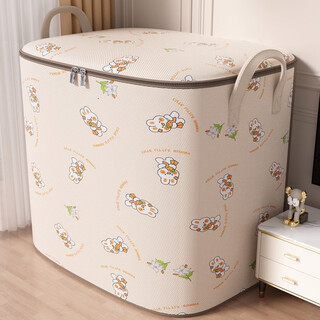 Youna clothes and quilts storage box extra large capacity box wardrobe storage artifact moving and packing special clothing organizing bag extra large 50*50*60cm