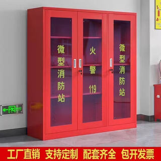Anshun anshun micro fire cabinet 1600*1200*400 sets