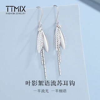 Ttmix long leaf tassel platinum earrings for women pt950 fashionable and elegant platinum ear hooks 4.7-4.9g