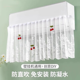Miaoxinsi air conditioning windshield curtain baffle partition windshield windshield prevents blowing baby confinement dust cover universal artifact