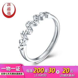 Yuan shengfu's new pt950 fashionable wave platinum ring, women's platinum ring, adjustable, live and shiny, 2.27g