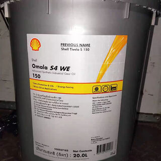 Synthetic gear oil housing row can withstand pressure omala s4 gx gxv we 150 220 320 460 680 4l trial pack