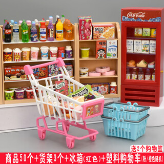 Yusenyi mini commissary simulation small supermarket shelves beverage food play snacks small items children's play house toys gifts convenience store 57-piece set-red single door refrigerator