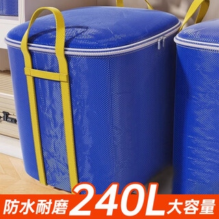 Miaoxinsi moving packing woven bag luggage bag express clothes cotton quilt large capacity storage waterproof travel storage artifact