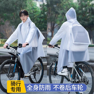 Nalis mountain bike electric bicycle raincoat to prevent heavy rain for male and middle school students and female students, single riding poncho, matte white, waterproof gloves + school bag bit, xxxl1 piece, double brim + storage bag