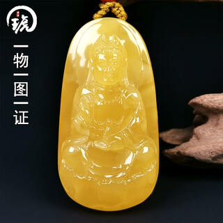 Hupai, one object, one picture, one certificate, natural beeswax pendant, men's and women's guanyin bodhisattva statue pendant necklace, pendant 12.4g, 49*26*16mm