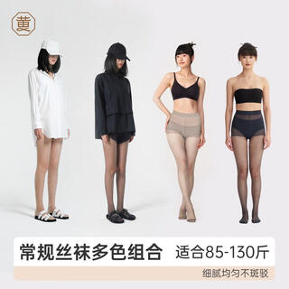 Ms. huang's multi-color combination of regular stockings, summer euro-style light, breathable and non-removable bottoming skin-beautifying socks, vertical stripe waist and abdomen decompression version, skin color*3 l