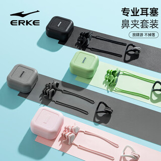 Hongxing erke (erke) nose clip earplug set professional swimming waterproof silicone earplugs anti-choking nose clip swimming equipment