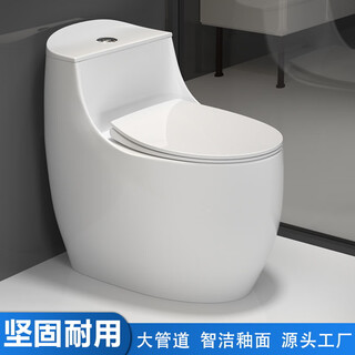 New style personalized indoor household blocking conjoined floor-type super swirl siphon type modern simple round toilet wholesale pit distance 400mm
