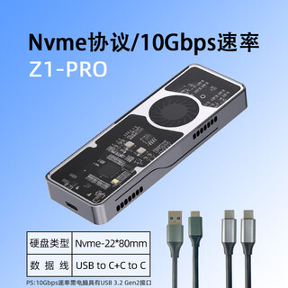 Ydtd m.2 mobile hard drive box nvme protocol ssd solid state drive box mobile phone laptop external solid state storage m2 box smart cooling hard drive box black