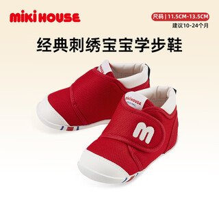 Mikihouse classic embroidered baby toddler shoes red 13 inner length 13cm