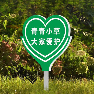 Cartoon green signboard care for small lawn prompts customized flower and grass slogans instructions outdoor garden tree warnings a-21 50x70cm