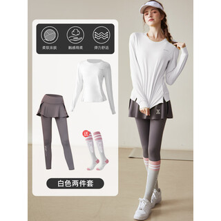 Yuebu cycling suit women's sports suit spring and summer morning running exercise badminton gymnastics suit quick-drying ice silk running fitness suit white + gray pants (fitness socks) l recommended 110-120jin jin equals 0.5 kg