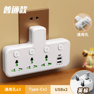 American european british standard plug converter socket universal hong kong british standard conversion plug usb socket ys-f06 (british standard to universal hole)