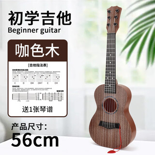 
Ibanez 21-inch guitar toy for children for beginners can play ukulele enlightenment music instrument toy [21-inch 56 cm] can play six-string guitar kawaii wood color