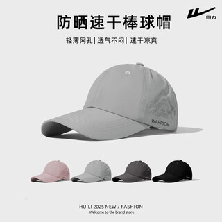 Pull back quick-drying mesh sun hat for men spring and summer outdoor sports waterproof baseball cap mountaineering sun protection breathable duck cap gray quick-drying breathable